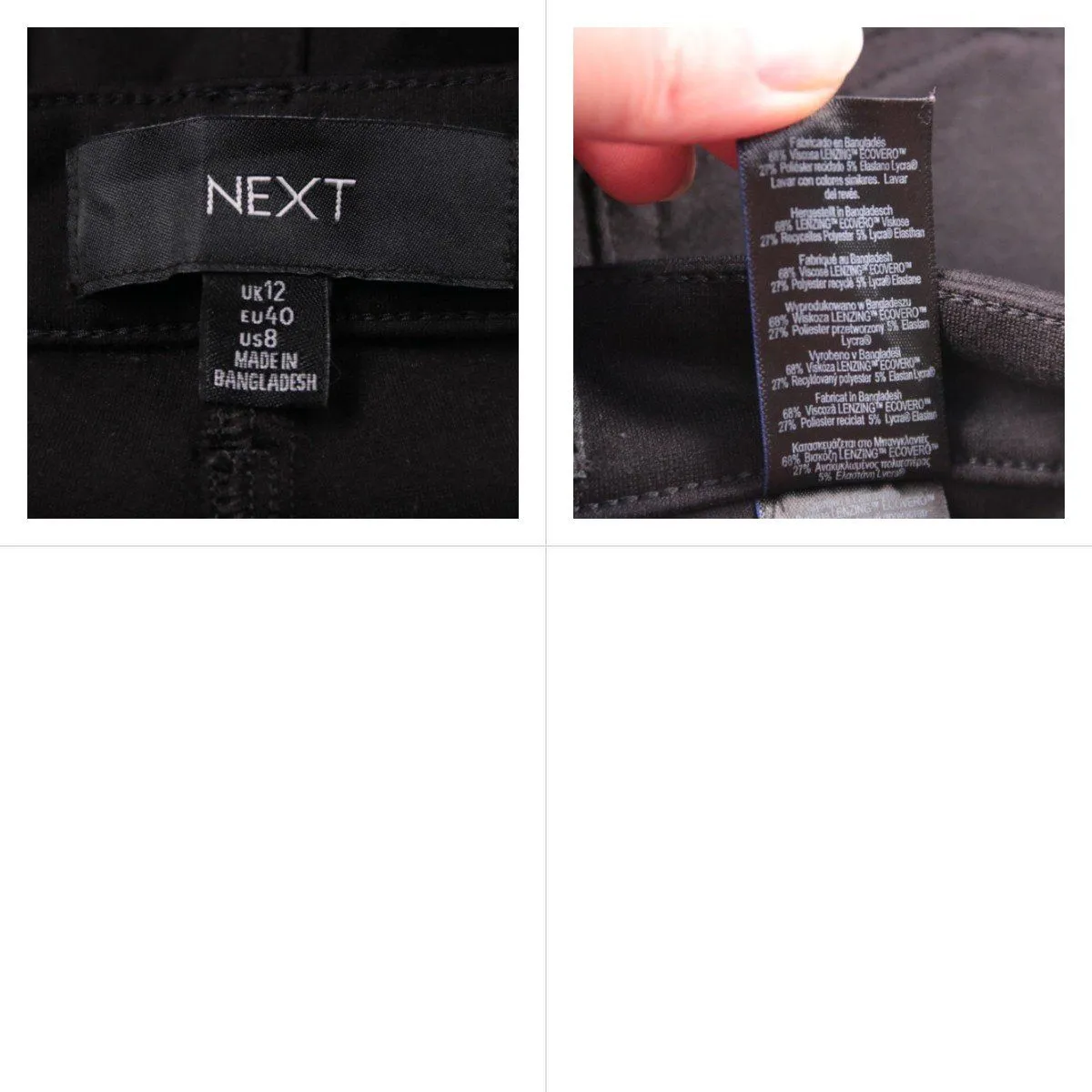 брюки Next