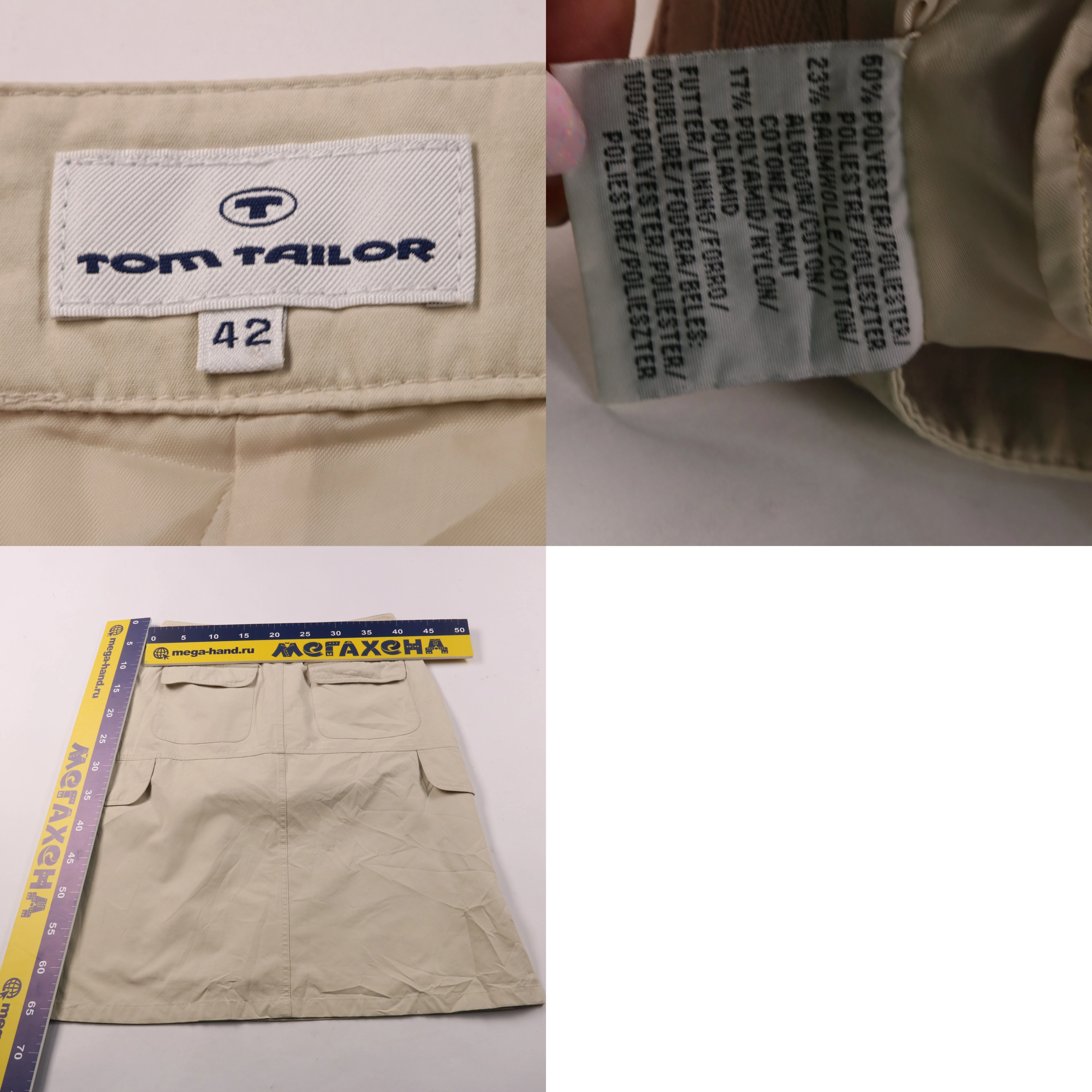 юбка Tom Tailor