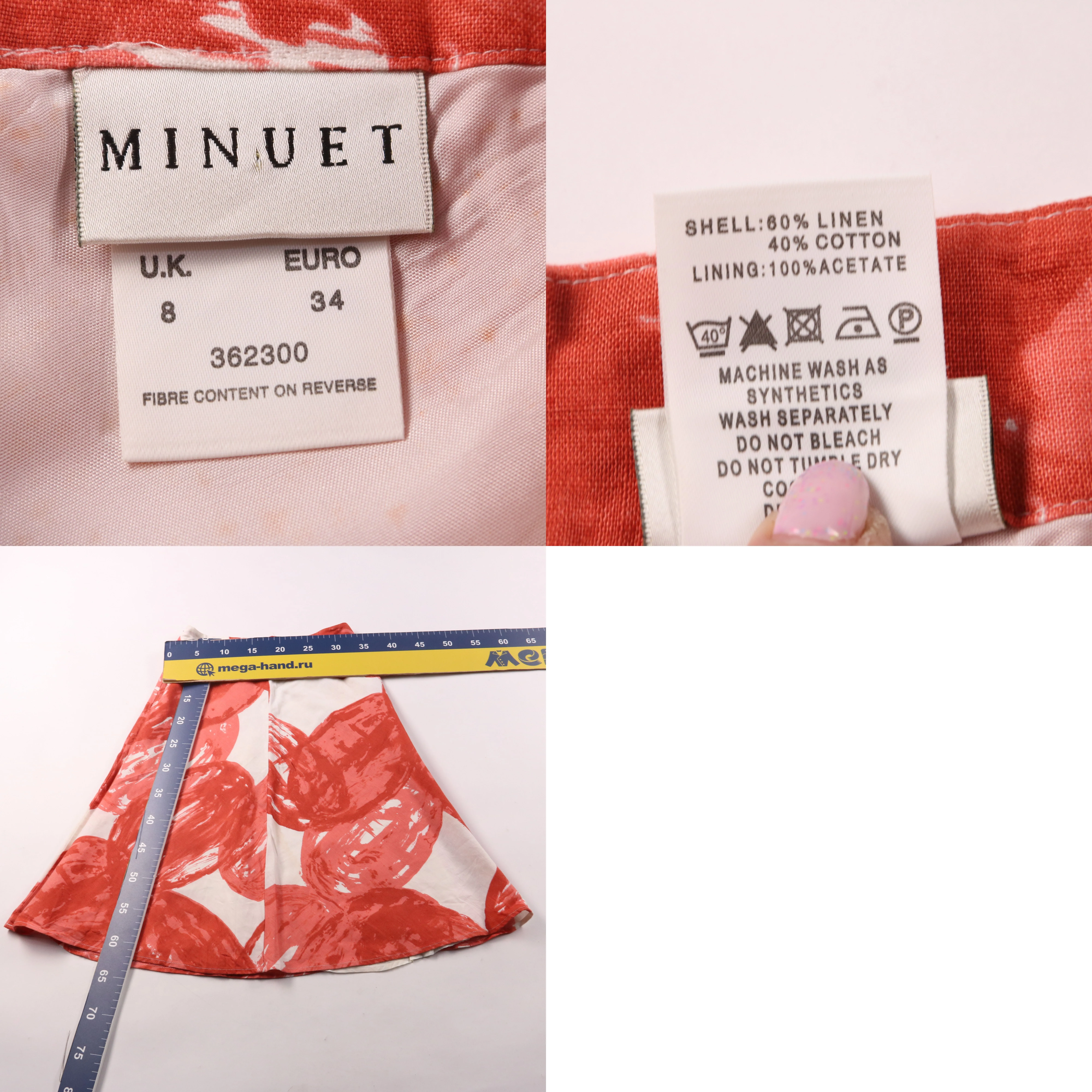 юбка Minuet