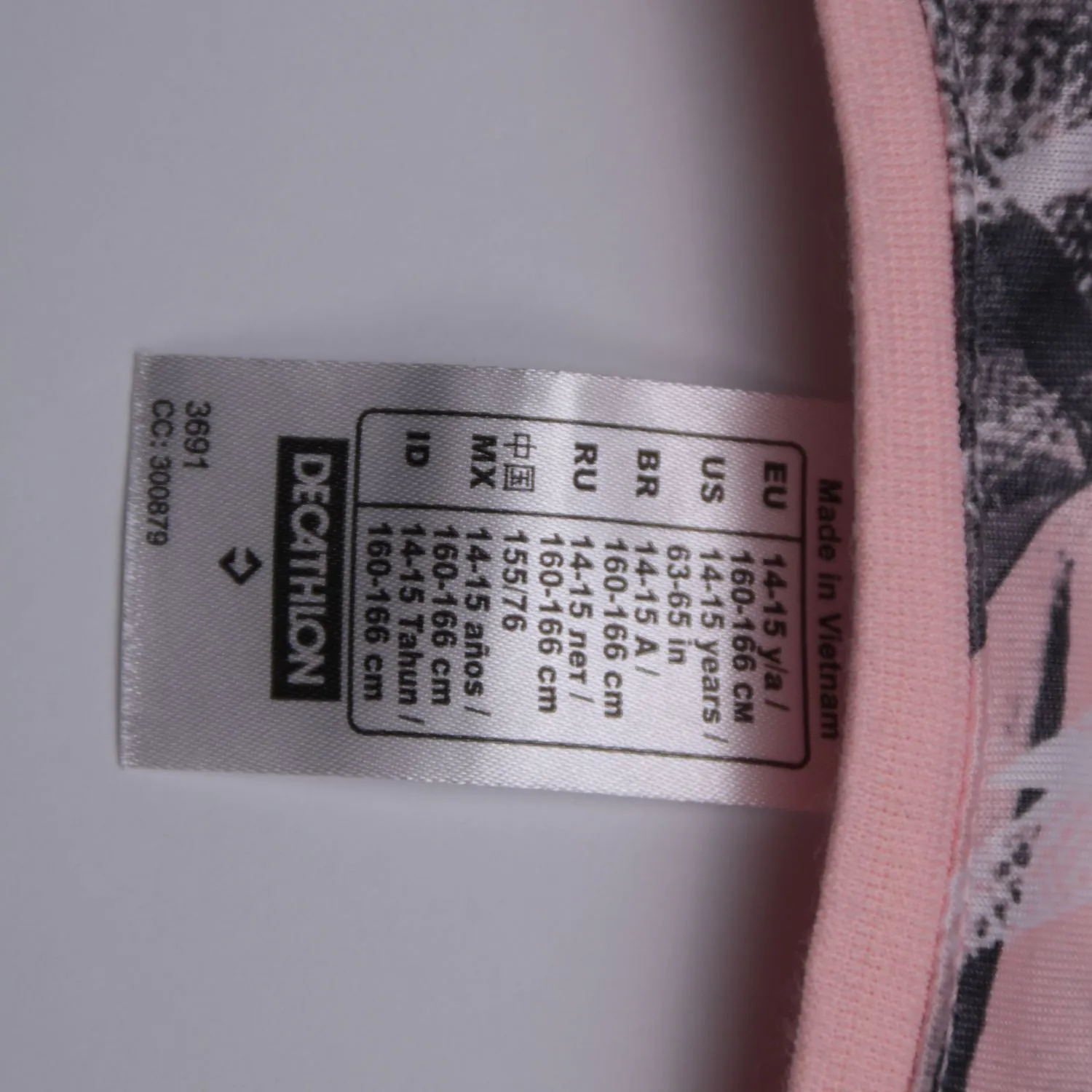 футболка Decathlon