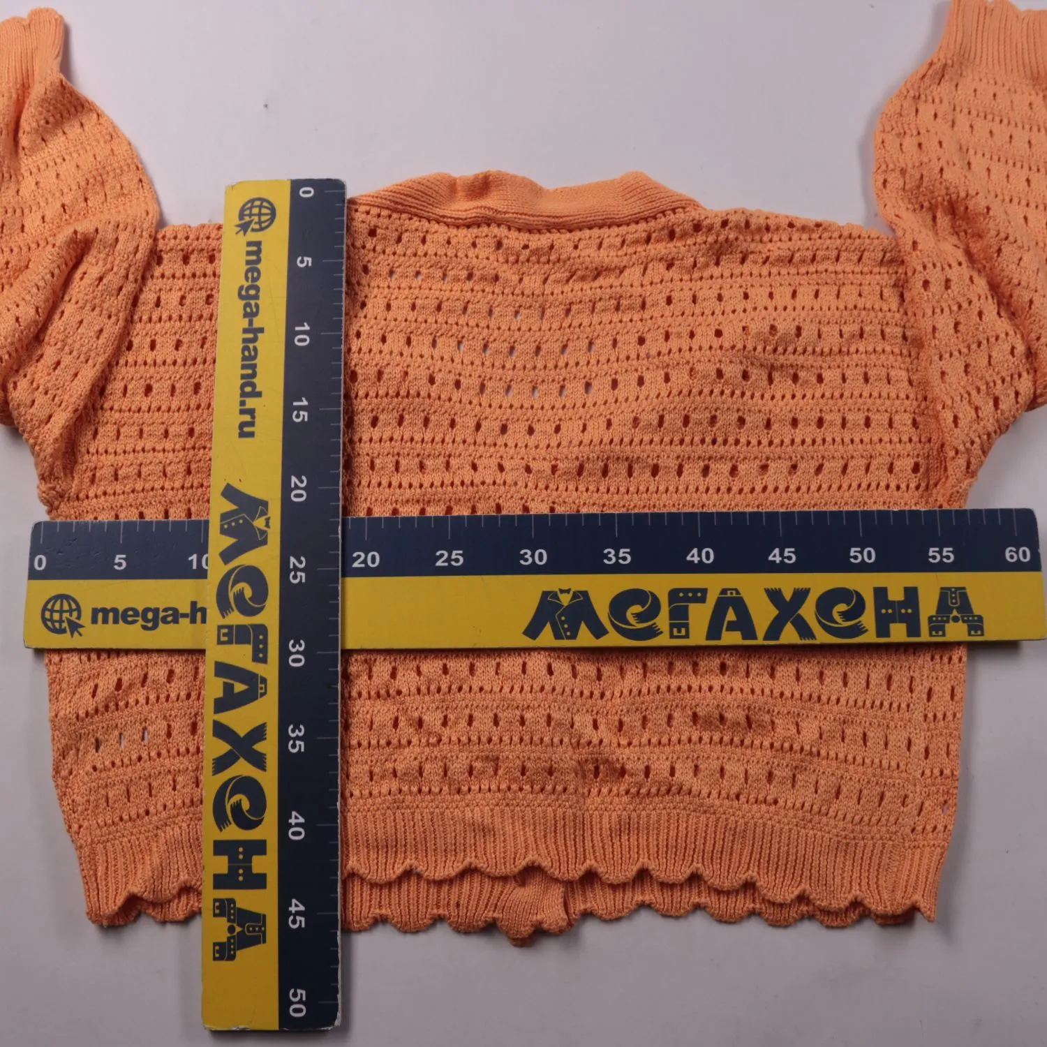 кардиган Pep&Co